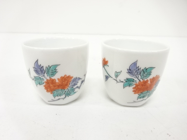  人間国宝　十四代　酒井田柿右衛門造　錦　牡丹文　銚子揃